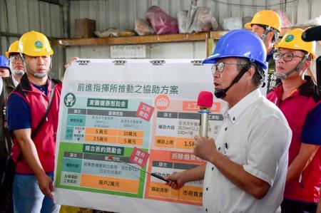 2025年8月4日行政院長卓榮泰視察臺南市柳營區災區房屋修繕重建情形
