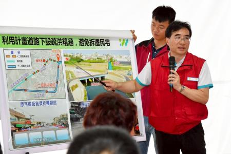 2025年6月14日視察「曾文溪排水治理及防汛整備工作」_4
