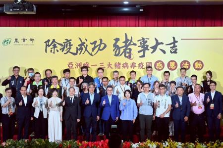 2025年6月7日行政院長卓榮泰出席「除疫成功 豬事大吉」感恩活動