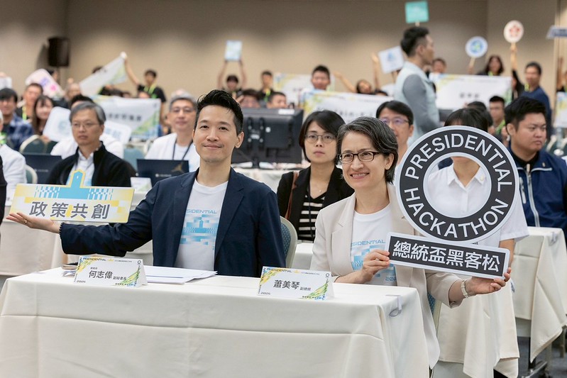 蕭美琴副總統今（29）日上午出席「2025總統盃黑客松」工作坊