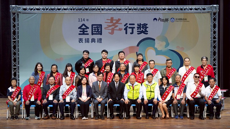 賴清德總統今（28）日下午前往澎湖出席「114年全國孝行獎表揚典禮」