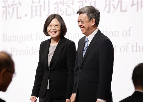 第14任總統、副總統就職國宴