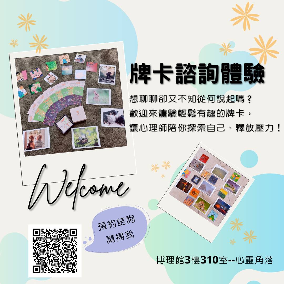 這是一張圖片