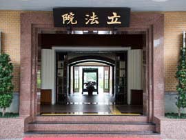 立法院擴建計畫專區的圖片
