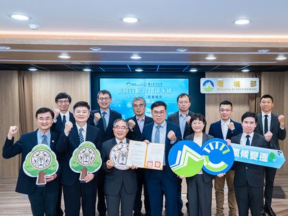 Image: NTU and Ministry of Environment Sign MOU to Advance Net-Zero Transition and Environmental Resilience