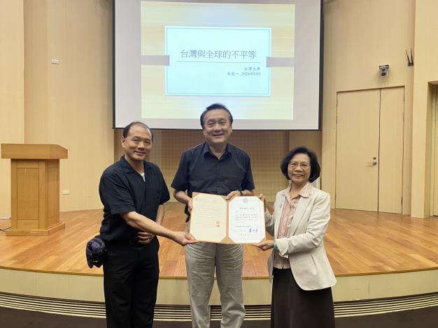【頤賢講座】中研院朱敬一院士: 「臺灣「不平等」的幾個面向」-2024.05.09