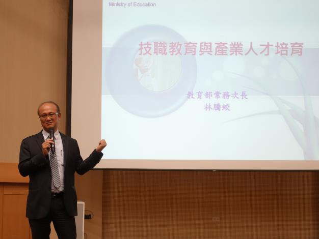「頤賢講座」林騰蛟常務次長：技職教育與產業人才培育-2019.05.09