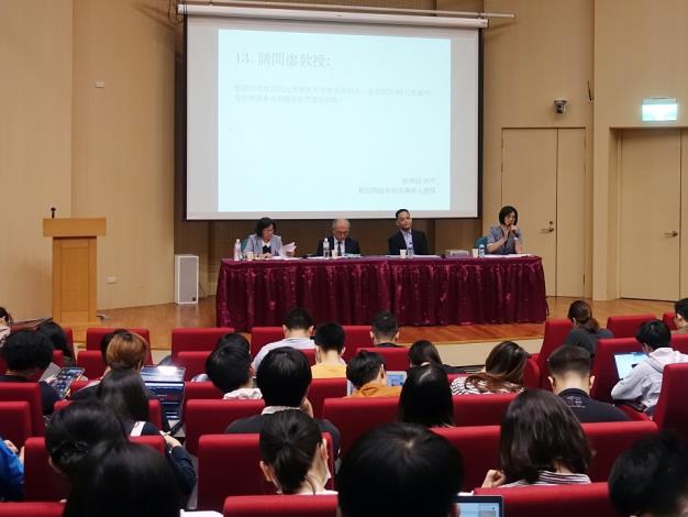 「頤賢講座」綜合討論：5G與AI的發展及應用-2020.10.15