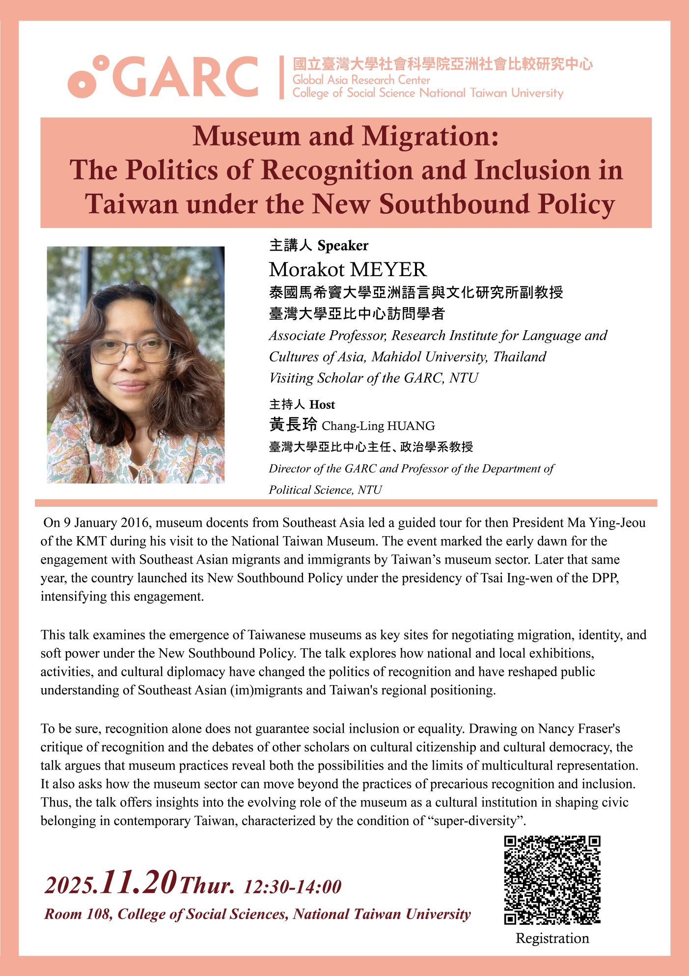 2025.11.20 【Event Information】Museum and Migration: The Politics of Recognition and Inclusion in Taiwan under the New Southbound Policy