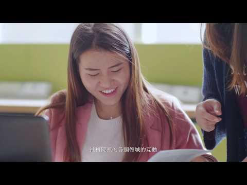 【形象影片】走進臺大社科院