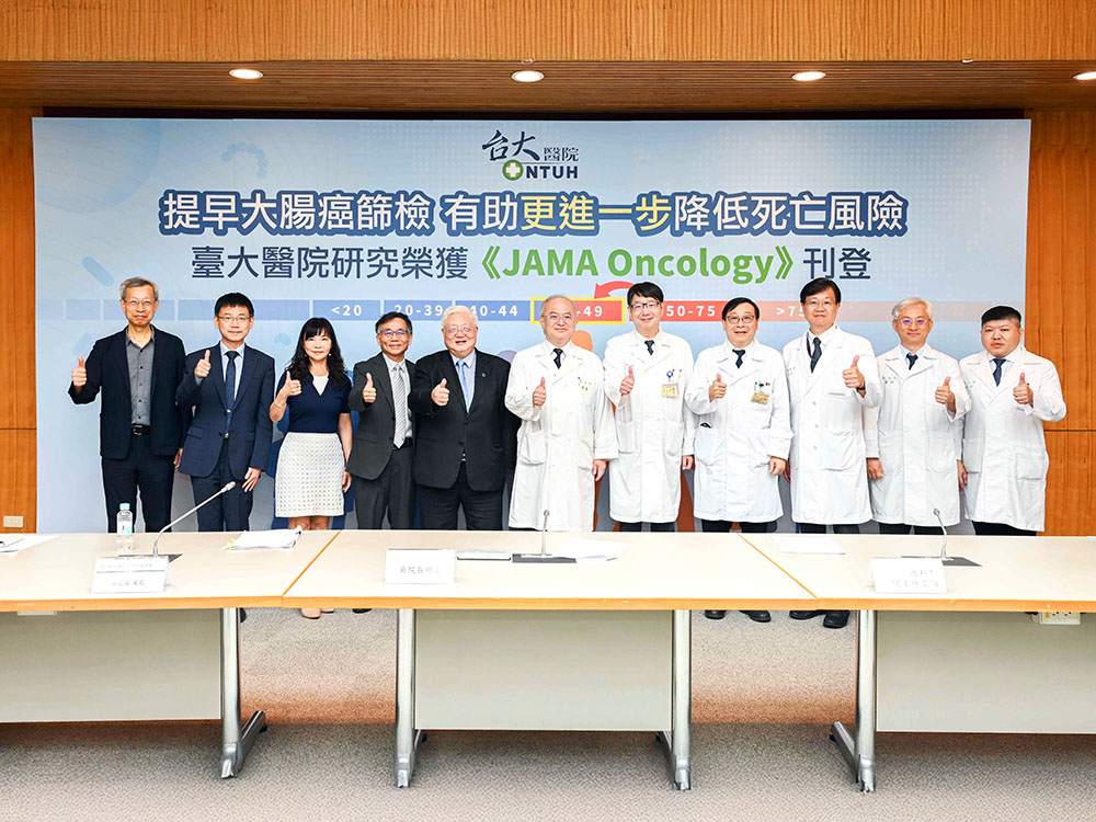 提早大腸癌篩檢 有助更進一步降低死亡風險 臺大醫院研究榮獲《JAMA Oncology》刊登-封面圖