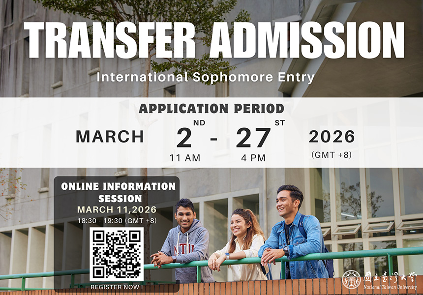 Image: Transfer Admission — 2026 International Sophomore September Entry Opening soon!~2026/3/27