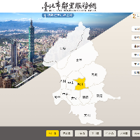 臺北市鄰里服務網