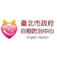 自殺防治中心