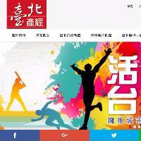 臺北產經資訊網