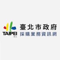 採購業務資訊網