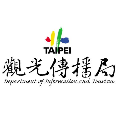臺北市政府觀光傳播局