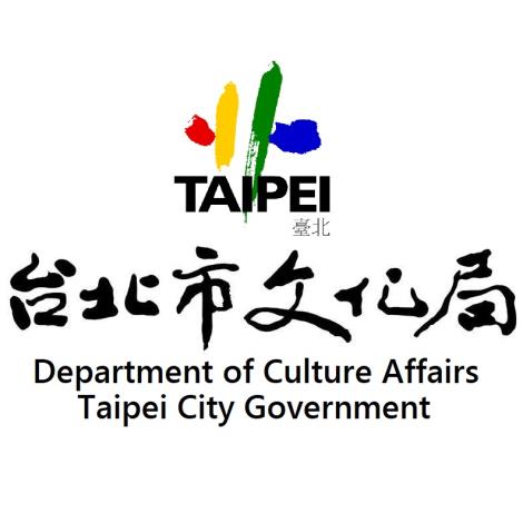 台北市文化局
