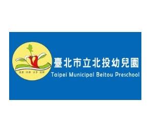 北投幼兒園中文版網站.JPG