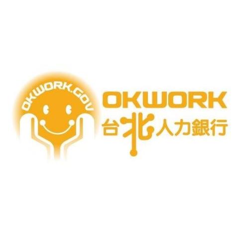 台北人力銀行