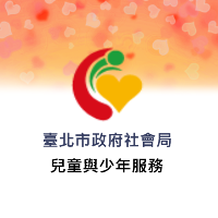 兒童與少年服務