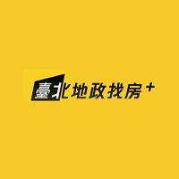 臺北地政找房
