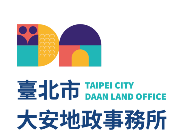 大安地政事務所LOGO