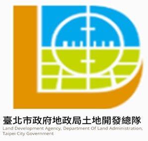 土地開發總隊logo