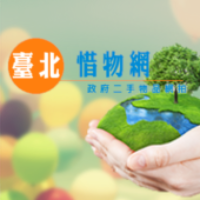 惜物網