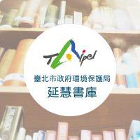 延慧書庫lo
