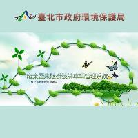 廢棄暨未懸掛號牌車輛管理系統