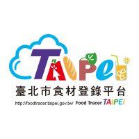 臺北市食材登錄平台
