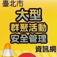 大型