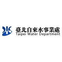 臺北自來水事業處