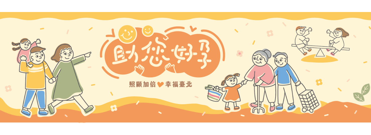 助您好孕