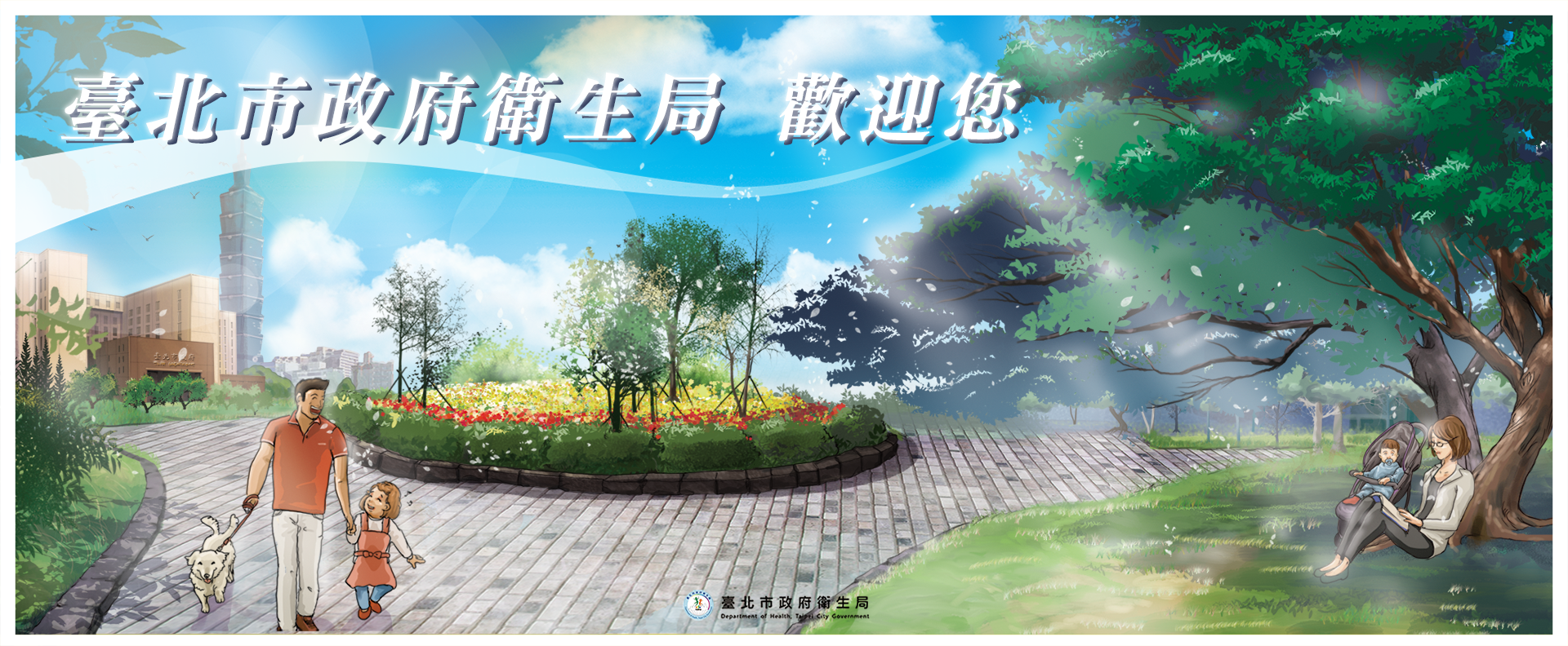 首頁