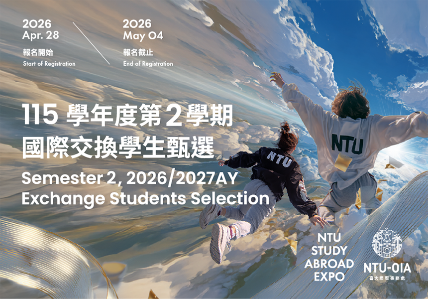 Image: Semester 2, 2026/2027AY Exchange Students Selection~2026/5/29