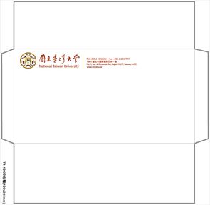 信封信紙