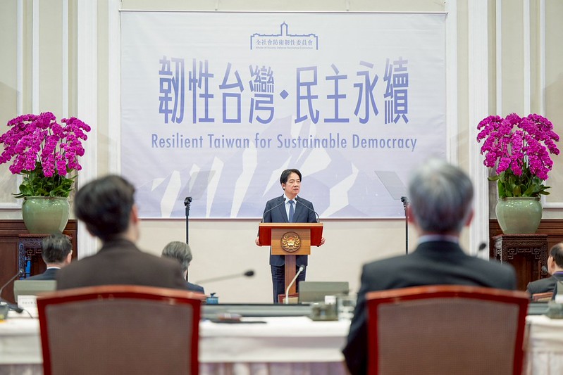 賴清德總統今（19）日下午主持「全社會防衛韌性委員會第7次委員會議」