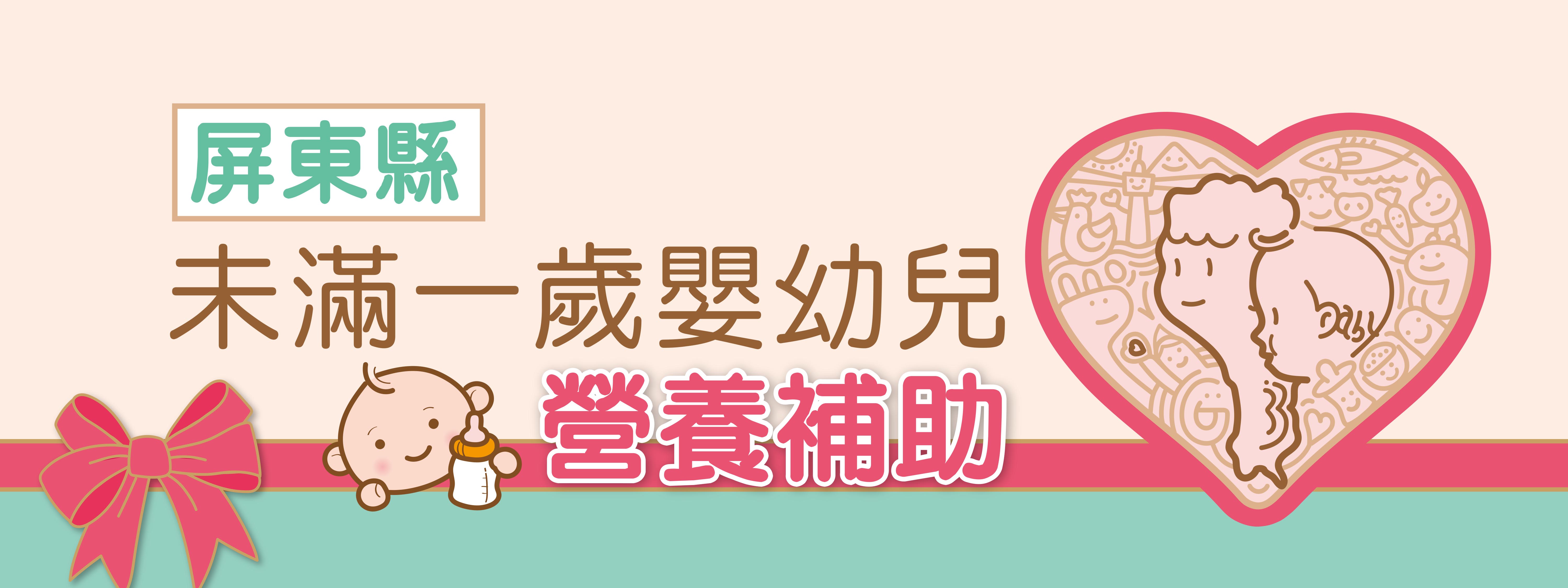 社會處童于嘉