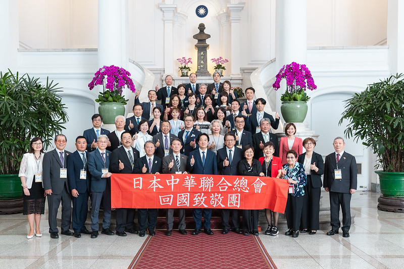 總統接見「日本中華聯合總會回國致敬團」