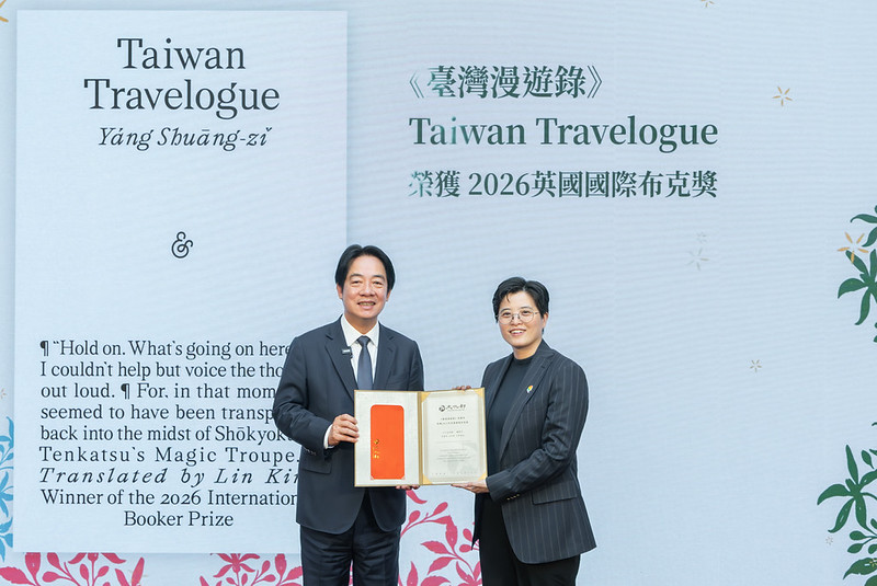 <p>總統頒贈文化部國際競賽獲獎獎勵金予作家楊双子</p>