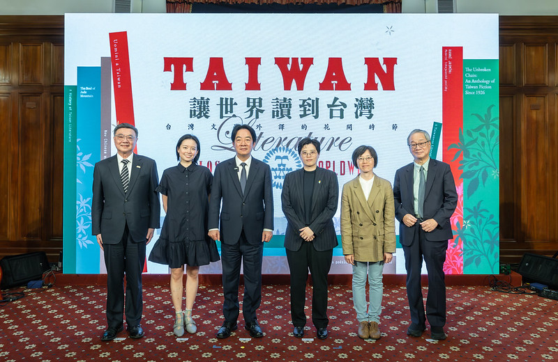 <p>賴清德總統今（30）日下午出席「讓世界讀到台灣—台灣文學外譯的花開時節」交流會暨微型展</p>