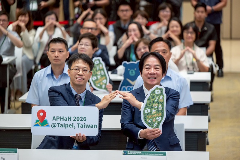 <p>總統出席「2026第一屆亞太在宅醫療大會開幕式」</p>