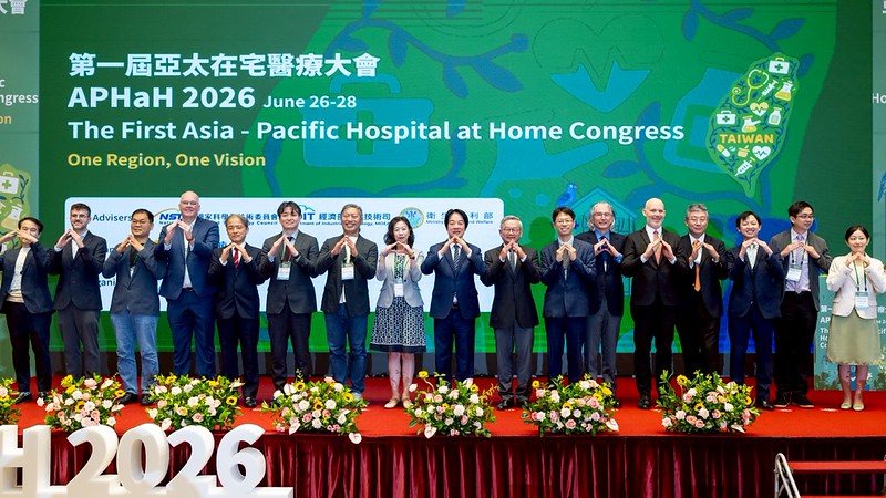 <p>總統出席「2026第一屆亞太在宅醫療大會開幕式」</p>