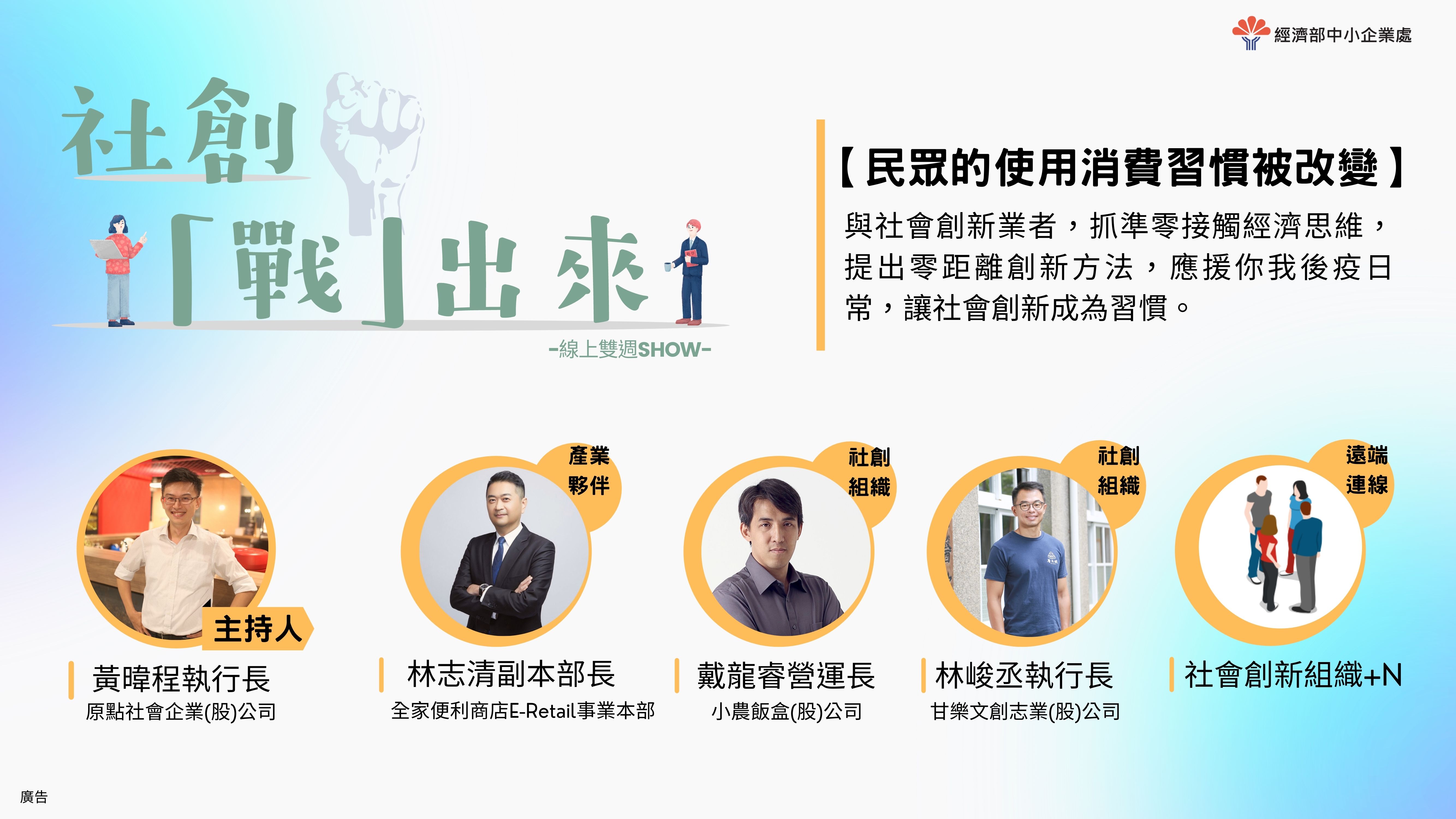 課程封面