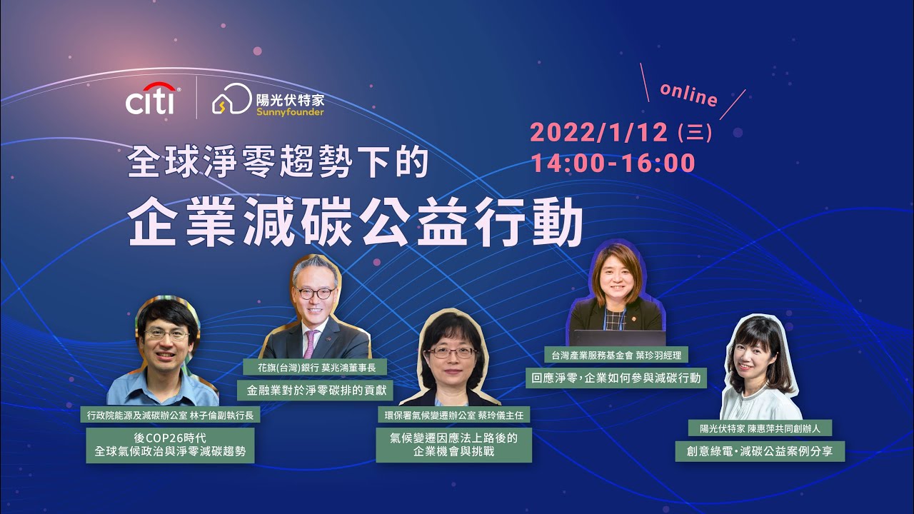課程封面