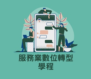 學程封面