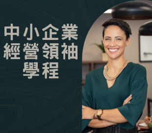 學程封面