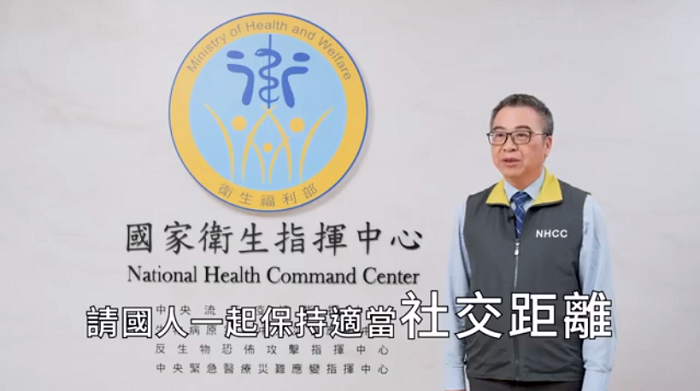 防疫大作戰-保持社交距離
